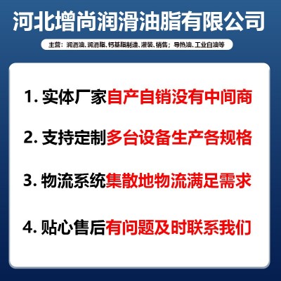 大量供应柴油机油CD工程机械叉车货车农机柴油发动机用润滑油图4