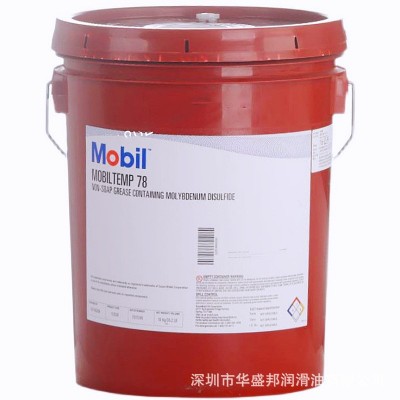 美孚68号机床导轨油威达2 1 3 4 vg32 150 220数控 车床磨床1409图5