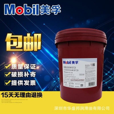 美孚220号齿轮油 60XP150 68 100 VG320 460 680减速机油 CKD重载图2