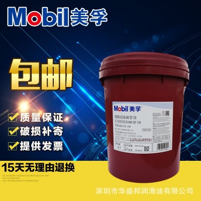 美孚220号齿轮油 60XP150 68 100 VG320 460 680减速机油 CKD重载图3