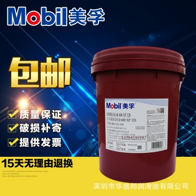 美孚220号齿轮油 60XP150 68 100 VG320 460 680减速机油 CKD重载图4