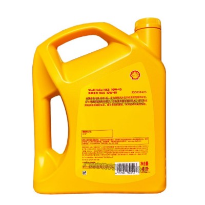 壳牌HX5 10W-40黄喜力半合成机油汽车机油SP车用润滑油 4L 批发图3