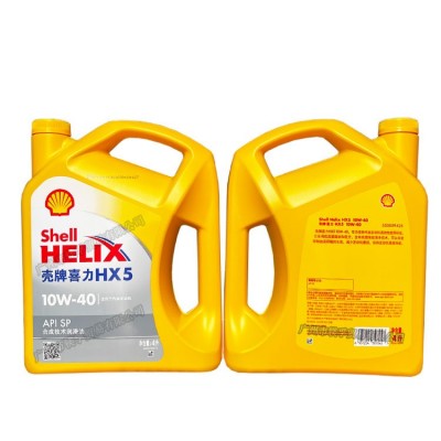 壳牌HX5 10W-40黄喜力半合成机油汽车机油SP车用润滑油 4L 批发图2