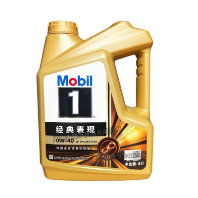 美孚1号0W-40经典表现全合成机油汽车润滑油金装一号发动机油SP4L图5