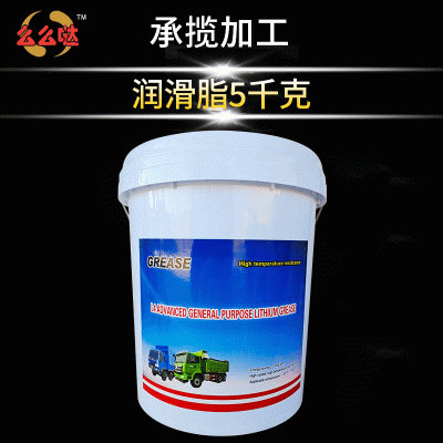 工业润滑脂厂家批发 5千克润滑脂 高温轴承润滑脂图4