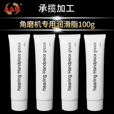 角磨机齿轮润滑脂电动工具润滑脂电动扳手润滑油锂电扳手齿轮黄油图4