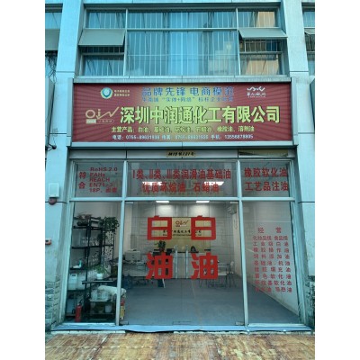 批发零售26号化妆品级白油化妆级液体石蜡油化妆品用按摩膏用白油图4