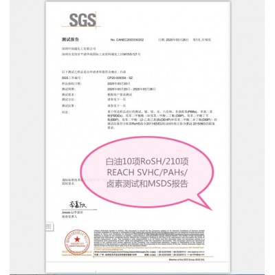 批发零售26号化妆品级白油化妆级液体石蜡油化妆品用按摩膏用白油图5
