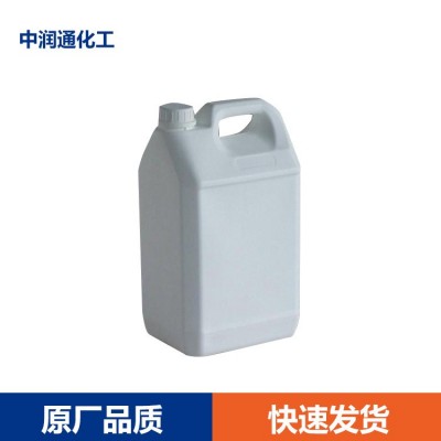 中润通68号白油工业白油 高粘度白矿油 350N基础油工业级白油图3