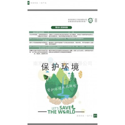 供应69-1乳化切削液/油 本厂专业生产 69-1乳化切削油图2
