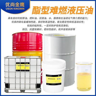 厂家直供JY6302防护润滑、耐高温、耐压、抗震合成酯型抗燃液压油图4