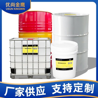 厂家直供JY6302防护润滑、耐高温、耐压、抗震合成酯型抗燃液压油图2