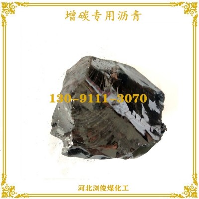 沥青粉 石油沥青粉 高温沥青粉 浏俊化工加工 厂家直销图3