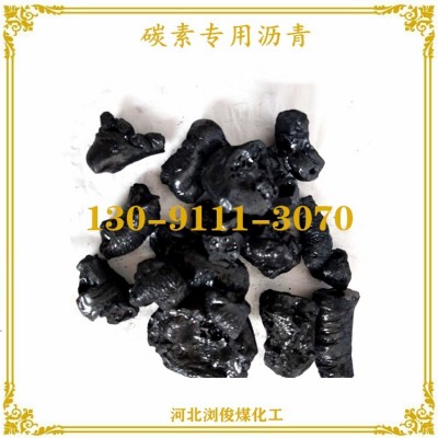 石油沥青 沥青固体 液体 防水卷材专用 10# 90#图4