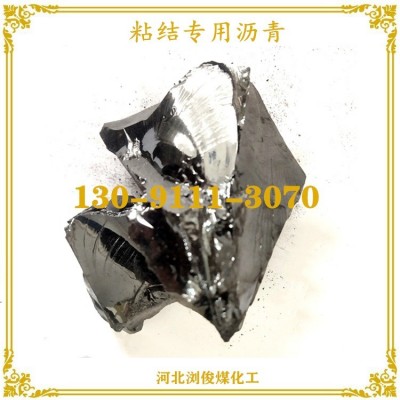 石油沥青 沥青固体 液体 防水卷材专用 10# 90#图2