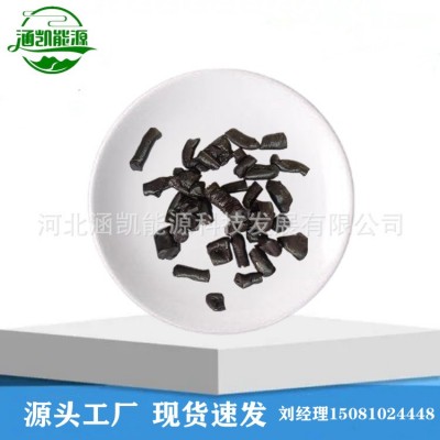 国标中温煤 焦油沥青 电极糊用 货源充足量大优惠图4