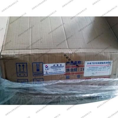 长城7018高速轴承润滑脂 长城特种合成脂 1kg/塑 -45～160℃图4