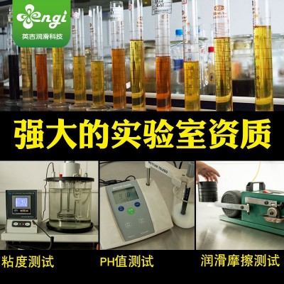 高压抗磨液压油HM46号68号注塑机工程机械用油200L大桶油厂家批发图4