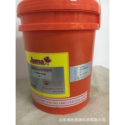 经销供应润滑脂 润滑脂EPT2图3