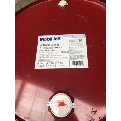 齿轮油600XP100 208L 搅拌机 冲压机用齿轮油图4