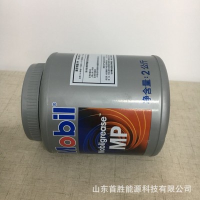 经销供应润滑脂润滑减磨润滑脂 量大价优图2
