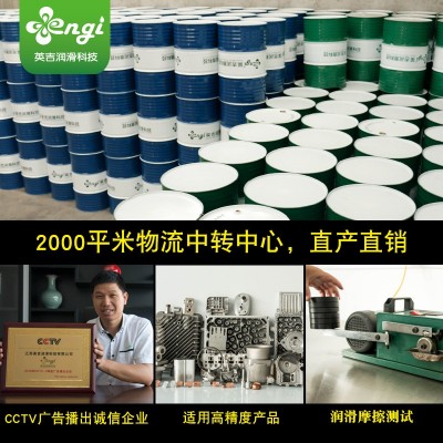 厂家现货批发高温锂基脂1#黄油高温轴承锂基润滑脂润滑油通用脂图4