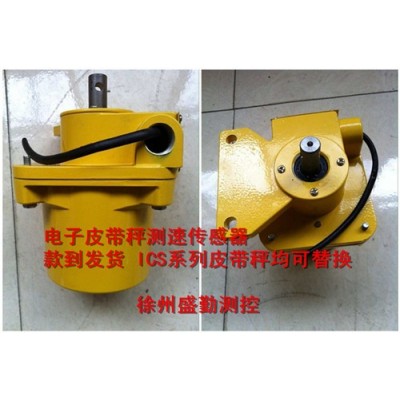 测速传感器30-10三原测速传感器+徐州给料机测速专用图3