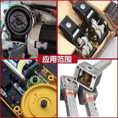 涡轮蜗杆齿轮耐磨高温润滑脂电动推杆消音润滑油卷闸道闸门润滑脂图3