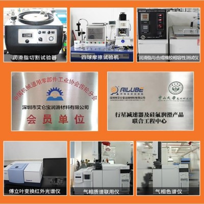 艾仑宝汽车火花塞高压绝缘硅脂同性能替代摩力克MOLY KOTE G-50 08图4