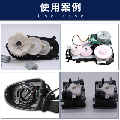 艾仑宝塑胶齿轮消音润滑脂抗磨耐高温耐摩擦粘附性强不甩油图2