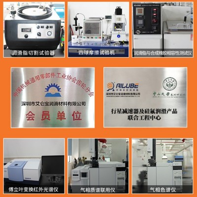 艾仑宝密封防水轴承润滑脂耐水淋冲刷同性能替代克鲁勃BEM 41-141图5