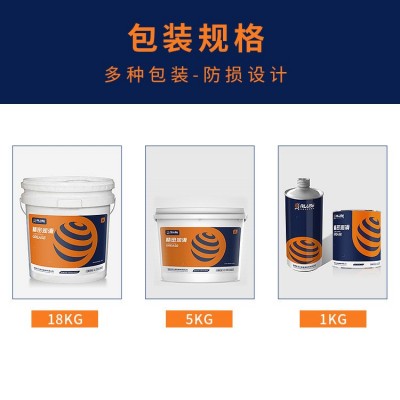 艾仑宝DG-2型导电膏耐高低温电网电力复合脂高导电性降低 电阻灭弧图3