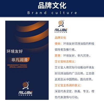 艾仑宝-70℃耐低温零下80度齿轮油脂白油5G天线润滑脂图3