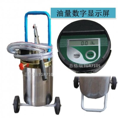 手动计量润滑油加注机TGR32024移动式齿轮油注油器TGR710S图3