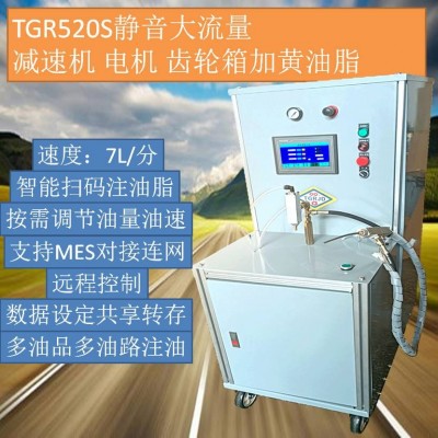 减速机定量黄油加注机TGR520S电机齿轮箱注脂机电动黄油机图5