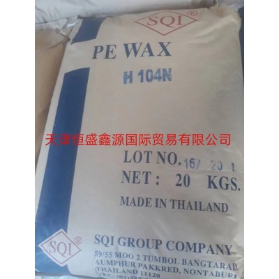 泰国SQI聚乙烯蜡H104N、H100N泰国蜡PE蜡图2
