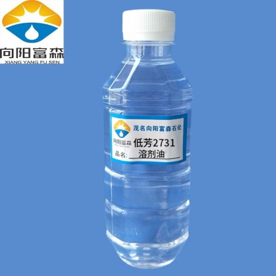 2731号油墨溶剂油图3