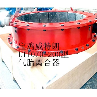 LT965/305T绞车低速离合器LT1168/305T离合器闸瓦气囊等配件图5
