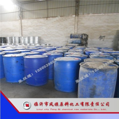 厂家直供 环烷基白油4006#图5