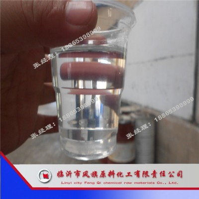 厂家直供 环烷基白油4006#图4