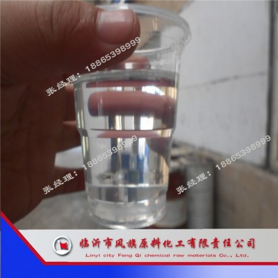 厂家直供 环烷基白油4006#图3