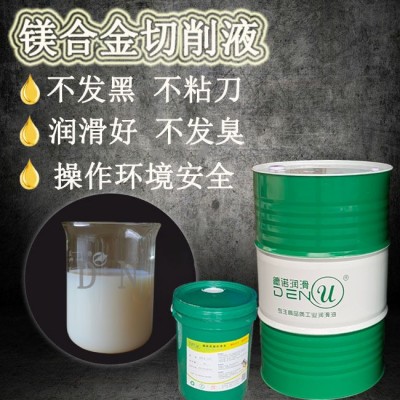 乳化油铝切削液CNC润滑冷却半合成微乳切削油钢镁合金防锈切削液图2
