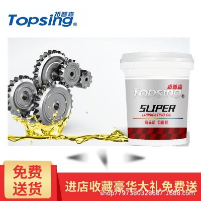 磨床主轴油 机械高速轴润滑油 3#10号工业润滑油系统用油厂家供应图5