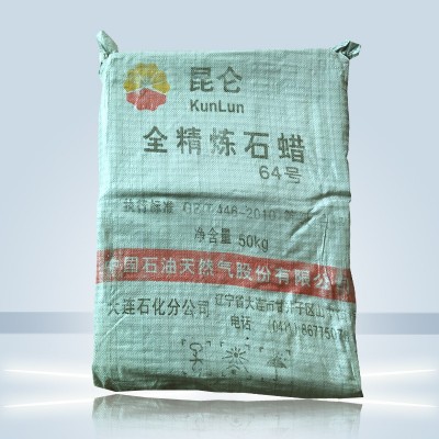 石蜡 高熔点蜡 板蜡 块蜡 64号大连全精炼石蜡图5