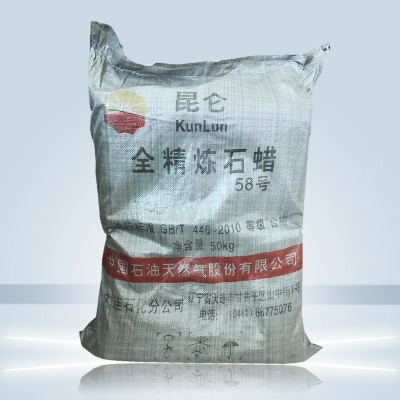 石蜡 高熔点蜡 板蜡 块蜡 64号大连全精炼石蜡图2