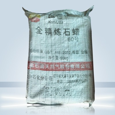石蜡 高熔点蜡 板蜡 块蜡 64号大连全精炼石蜡图3
