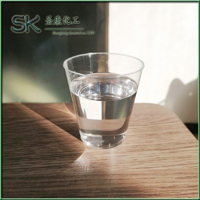 【180kg桶装】现货供应工业矿物油 液蜡 高闪点石蜡油全国发货图3