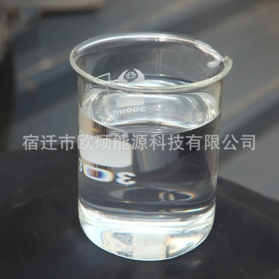 厂家现货15号透明白油化妆级无色无味护肤品白矿油图4