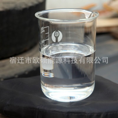 厂家批发150bs工业级白油无色无味桶装基础润滑油可免费拿样图3