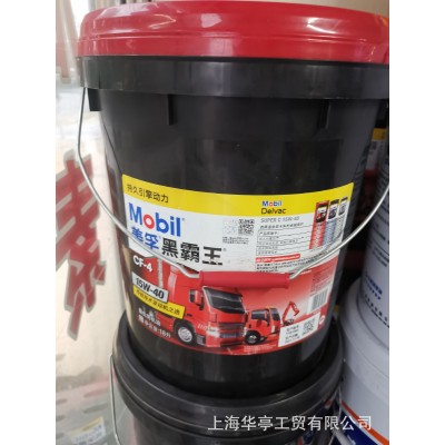 批发0#柴油机油图3